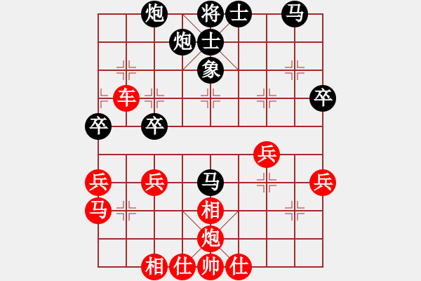 象棋棋譜圖片：第六輪 延安隊(duì)李小東先勝漢中隊(duì)段寶劍 - 步數(shù)：43 