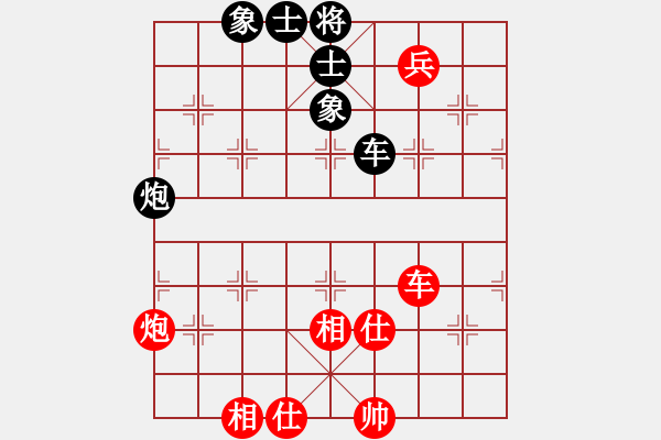 象棋棋譜圖片：6885局 A40-起馬局-天天AI選手FALSE 紅先和 小蟲引擎23層 - 步數(shù)：110 