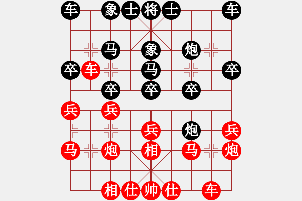 象棋棋譜圖片：6885局 A40-起馬局-天天AI選手FALSE 紅先和 小蟲引擎23層 - 步數(shù)：20 