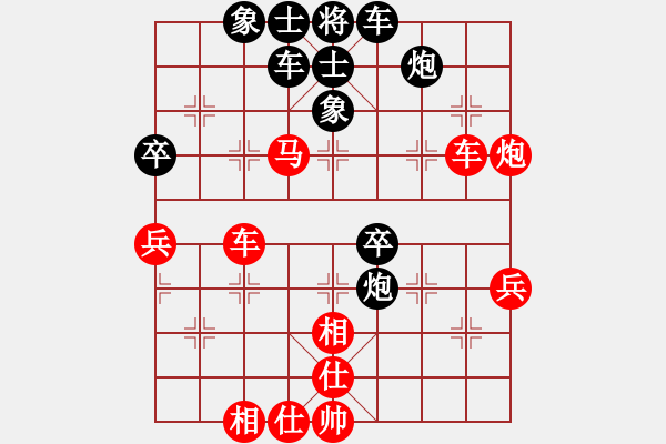 象棋棋譜圖片：6885局 A40-起馬局-天天AI選手FALSE 紅先和 小蟲引擎23層 - 步數(shù)：50 