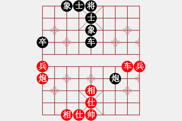 象棋棋譜圖片：6885局 A40-起馬局-天天AI選手FALSE 紅先和 小蟲引擎23層 - 步數(shù)：70 