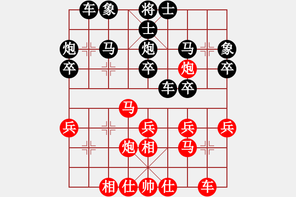 象棋棋谱图片：第7轮 第2台 广西南宁上林 李荣安 先负 广西南宁 陆安京 - 步数：30 