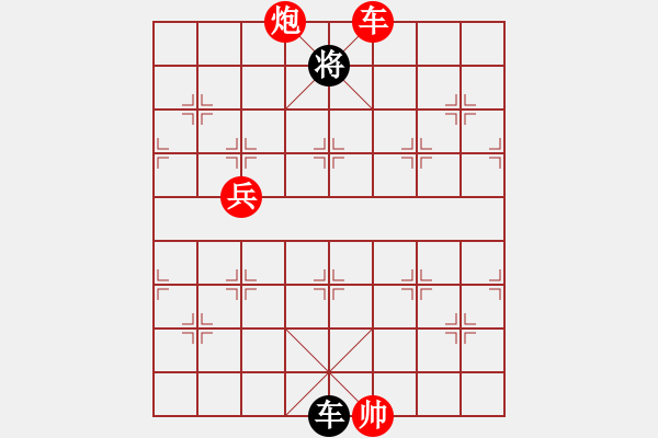 象棋棋譜圖片：葬心紅勝qinb...【順炮橫車對直車】 - 步數(shù)：100 