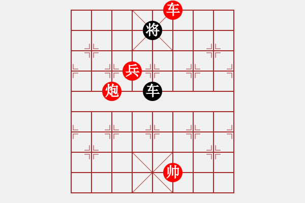 象棋棋譜圖片：葬心紅勝qinb...【順炮橫車對直車】 - 步數(shù)：110 