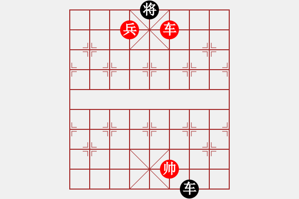 象棋棋譜圖片：葬心紅勝qinb...【順炮橫車對直車】 - 步數(shù)：120 