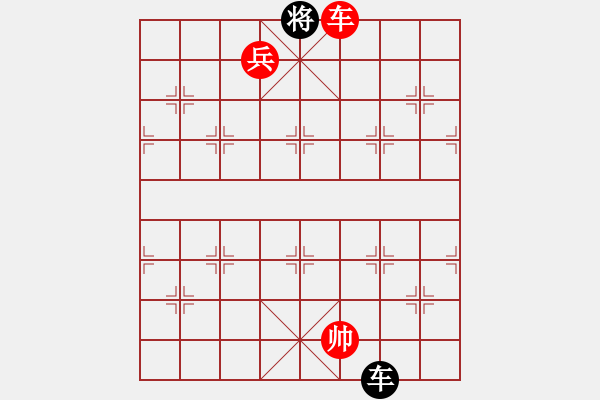 象棋棋譜圖片：葬心紅勝qinb...【順炮橫車對直車】 - 步數(shù)：121 