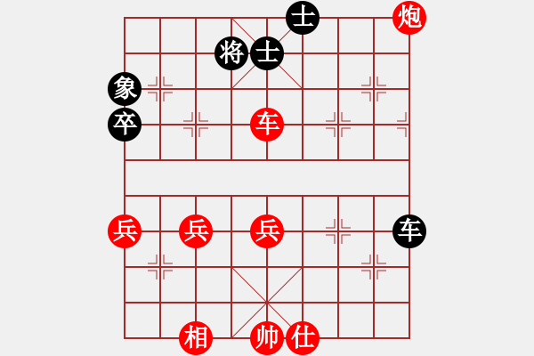 象棋棋譜圖片：葬心紅勝qinb...【順炮橫車對直車】 - 步數(shù)：60 