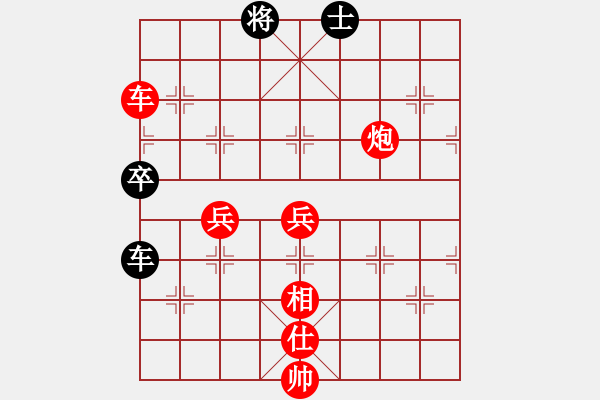 象棋棋譜圖片：葬心紅勝qinb...【順炮橫車對直車】 - 步數(shù)：80 