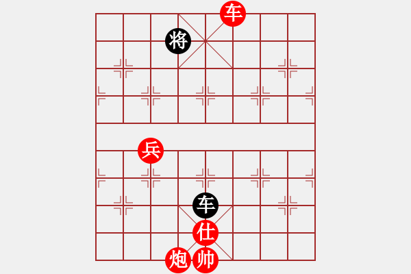 象棋棋譜圖片：葬心紅勝qinb...【順炮橫車對直車】 - 步數(shù)：90 