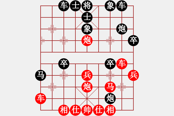 象棋棋譜圖片：柳隨風(fēng)[1040523247] -VS- 狂愚[181534778] - 步數(shù)：30 