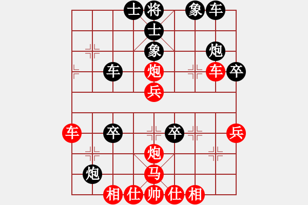 象棋棋譜圖片：柳隨風(fēng)[1040523247] -VS- 狂愚[181534778] - 步數(shù)：40 