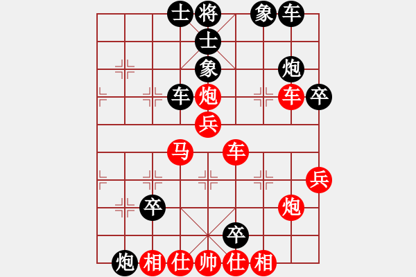 象棋棋譜圖片：柳隨風(fēng)[1040523247] -VS- 狂愚[181534778] - 步數(shù)：50 