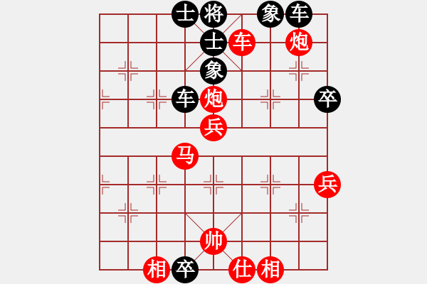 象棋棋譜圖片：柳隨風(fēng)[1040523247] -VS- 狂愚[181534778] - 步數(shù)：63 