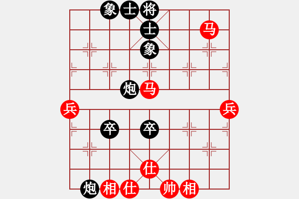 象棋棋譜圖片：仕角炮開局 - 步數(shù)：110 