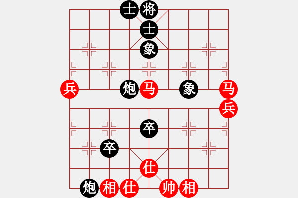 象棋棋譜圖片：仕角炮開局 - 步數(shù)：120 