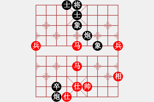 象棋棋譜圖片：仕角炮開局 - 步數(shù)：130 