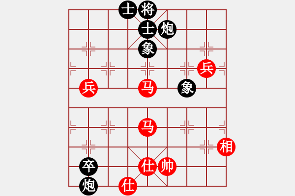 象棋棋譜圖片：仕角炮開局 - 步數(shù)：140 