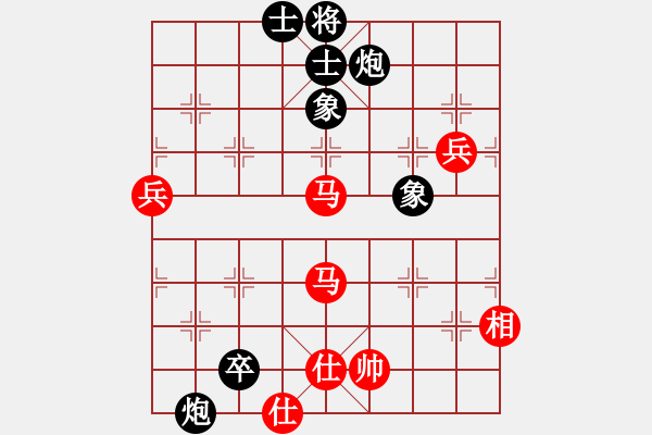 象棋棋譜圖片：仕角炮開局 - 步數(shù)：150 