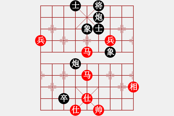 象棋棋譜圖片：仕角炮開局 - 步數(shù)：160 