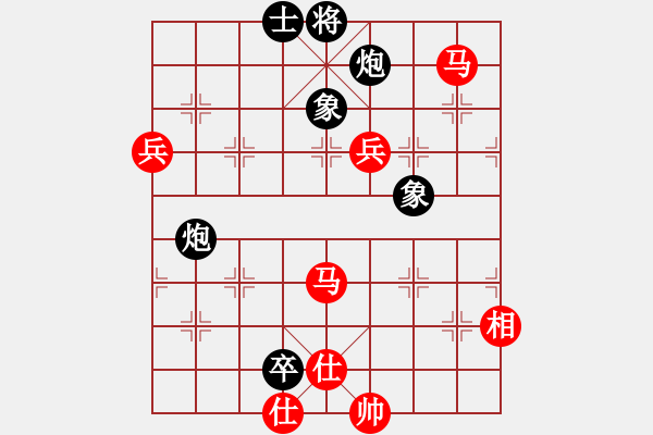 象棋棋譜圖片：仕角炮開局 - 步數(shù)：170 