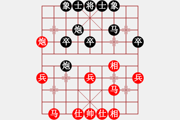 象棋棋譜圖片：仕角炮開局 - 步數(shù)：30 