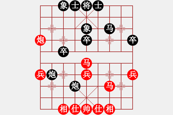 象棋棋譜圖片：仕角炮開局 - 步數(shù)：40 