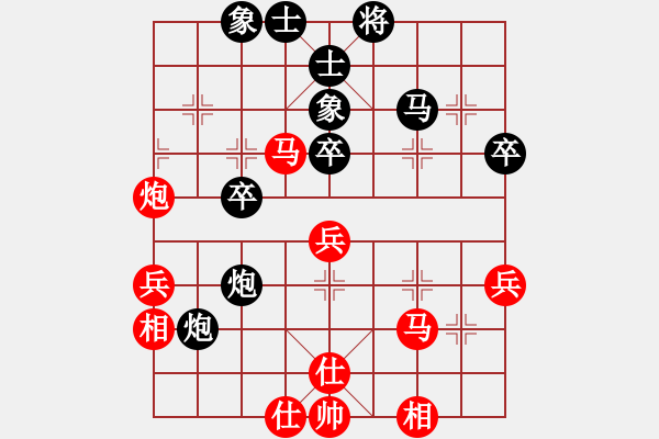 象棋棋譜圖片：仕角炮開局 - 步數(shù)：50 