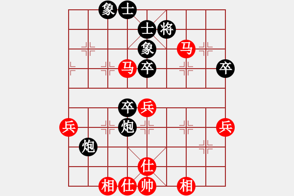 象棋棋譜圖片：仕角炮開局 - 步數(shù)：60 