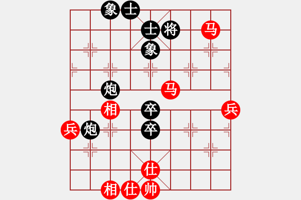 象棋棋譜圖片：仕角炮開局 - 步數(shù)：80 