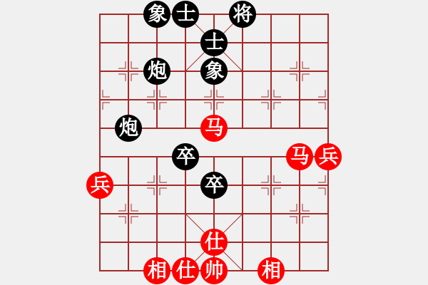 象棋棋譜圖片：仕角炮開局 - 步數(shù)：90 