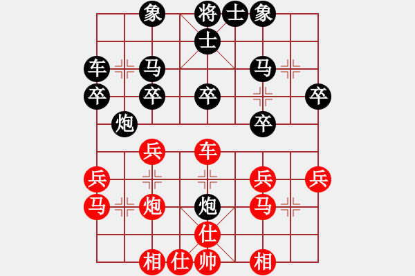 象棋棋譜圖片：廣州黃景賢 (和) 廣東呂欽 (1991.5.22于無錫) - 步數(shù)：30 