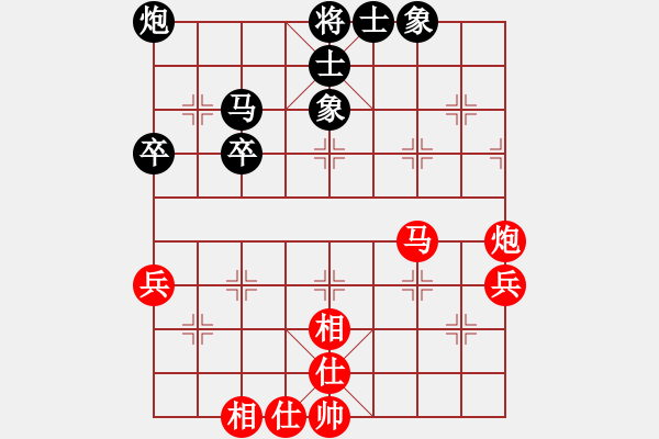 象棋棋譜圖片：廣州黃景賢 (和) 廣東呂欽 (1991.5.22于無錫) - 步數(shù)：80 