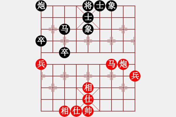 象棋棋譜圖片：廣州黃景賢 (和) 廣東呂欽 (1991.5.22于無錫) - 步數(shù)：83 