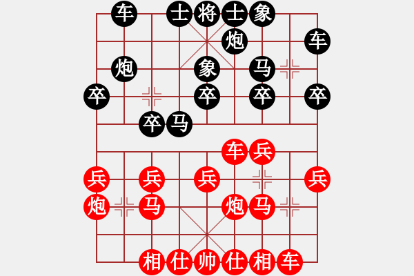 象棋棋谱图片：香港 黄文伟 负 广东 吴亚利 - 步数：20 