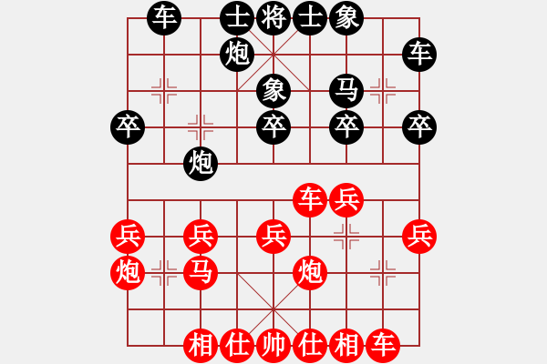 象棋棋譜圖片：香港 黃文偉 負(fù) 廣東 吳亞利 - 步數(shù)：30 