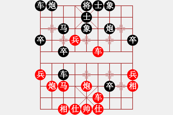 象棋棋谱图片：刘磊 先和 王国敏 - 步数：30 