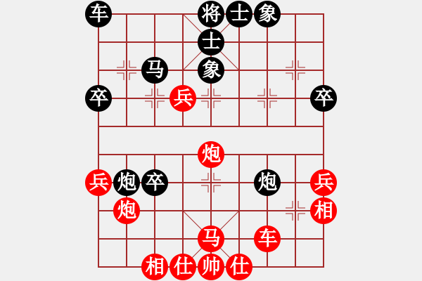 象棋棋谱图片：刘磊 先和 王国敏 - 步数：40 