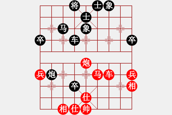 象棋棋谱图片：刘磊 先和 王国敏 - 步数：50 