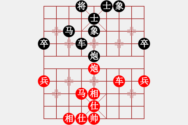 象棋棋谱图片：刘磊 先和 王国敏 - 步数：55 
