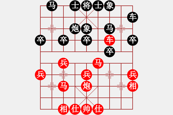 象棋棋譜圖片：07牽制假象 - 步數(shù)：29 