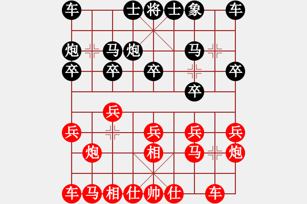 象棋棋譜圖片：于幼華先和洪智 - 步數(shù)：10 