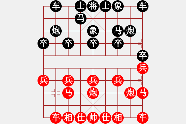 象棋棋譜圖片：1607082151 黃海軍-杜良根.pgn - 步數(shù)：10 