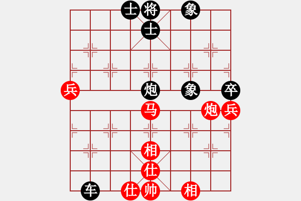 象棋棋譜圖片：1607082151 黃海軍-杜良根.pgn - 步數(shù)：80 