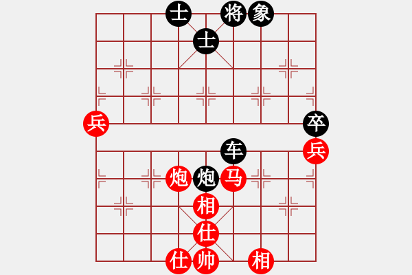 象棋棋譜圖片：1607082151 黃海軍-杜良根.pgn - 步數(shù)：90 