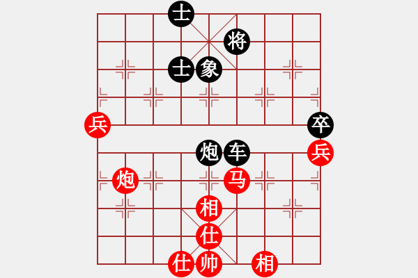 象棋棋譜圖片：1607082151 黃海軍-杜良根.pgn - 步數(shù)：98 