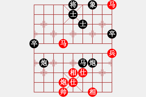 象棋棋譜圖片：孔羅合璧(先和)象棋巫師(大師級) - 步數(shù)：100 