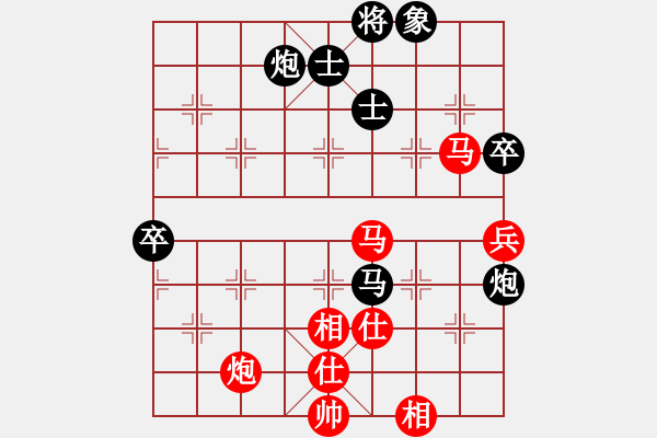 象棋棋譜圖片：孔羅合璧(先和)象棋巫師(大師級) - 步數(shù)：110 