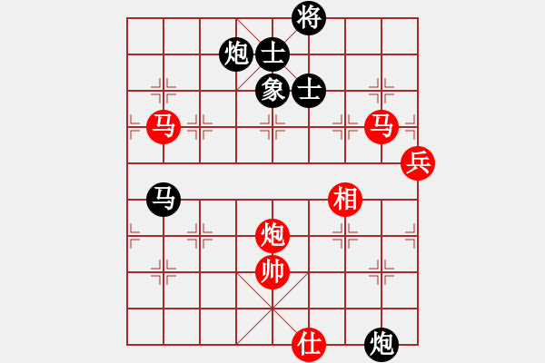 象棋棋譜圖片：孔羅合璧(先和)象棋巫師(大師級) - 步數(shù)：170 