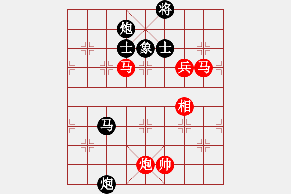 象棋棋譜圖片：孔羅合璧(先和)象棋巫師(大師級) - 步數(shù)：190 