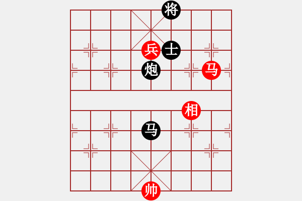 象棋棋譜圖片：孔羅合璧(先和)象棋巫師(大師級) - 步數(shù)：210 